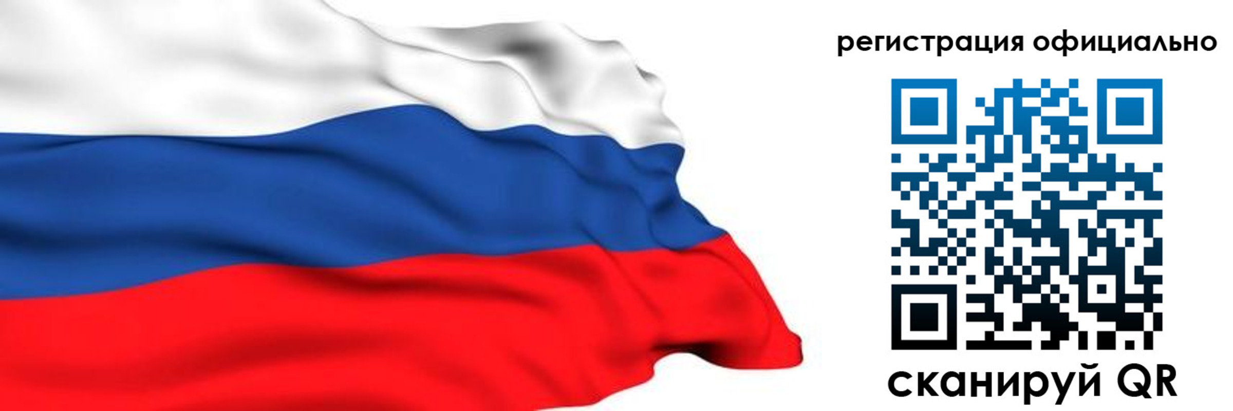 временная регистрация 2025 в Тихорецке